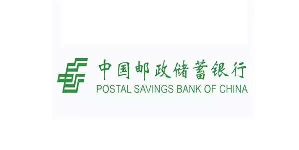 中国邮政储蓄银行logo设计展示案例